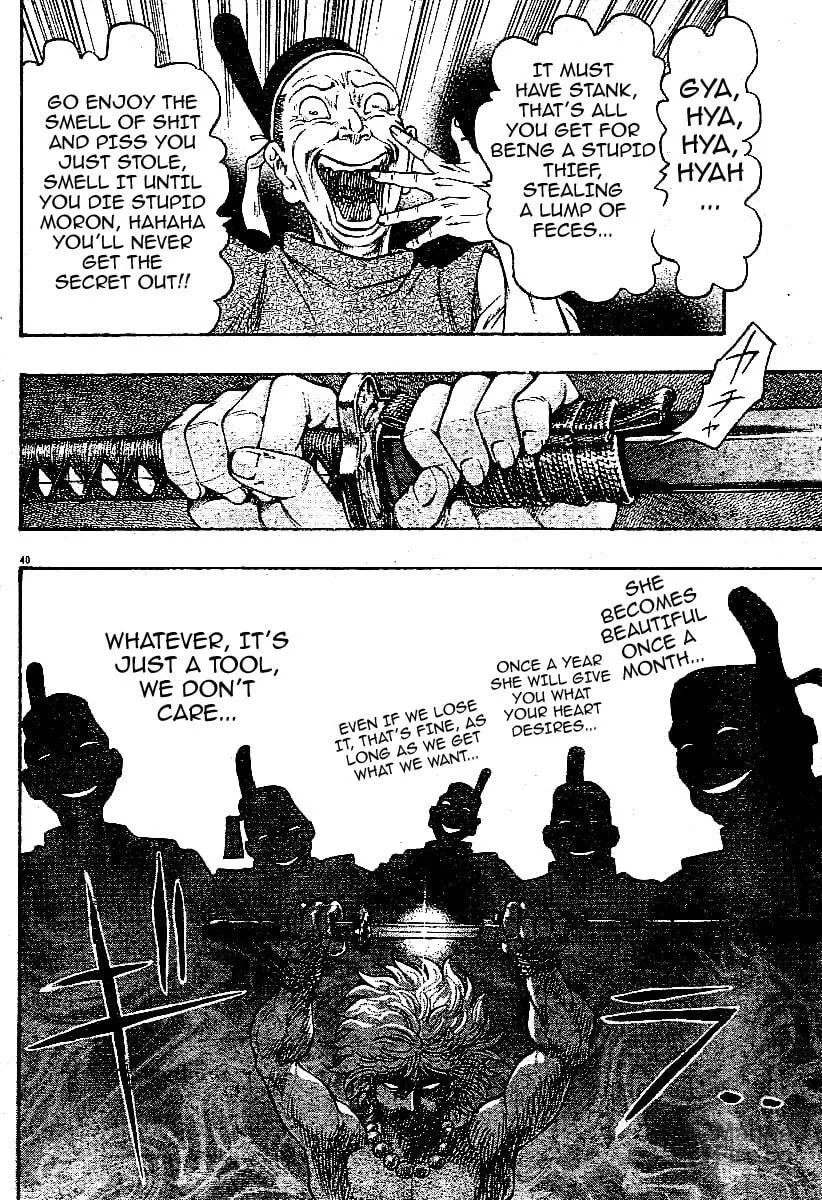 Kaze ga Gotoku Chapter 1 page 40 - 
