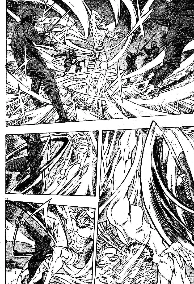 Kaze ga Gotoku Chapter 1 page 42 - 
