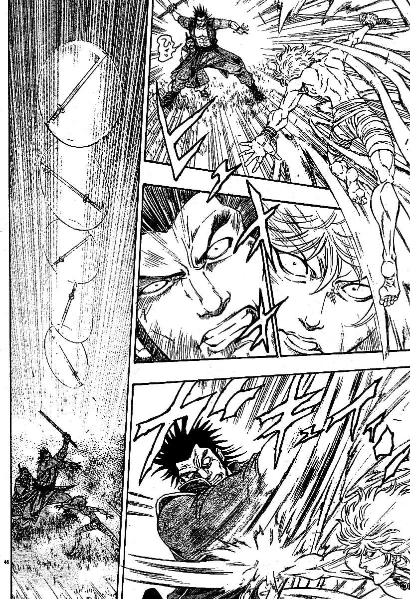 Kaze ga Gotoku Chapter 1 page 45 - 