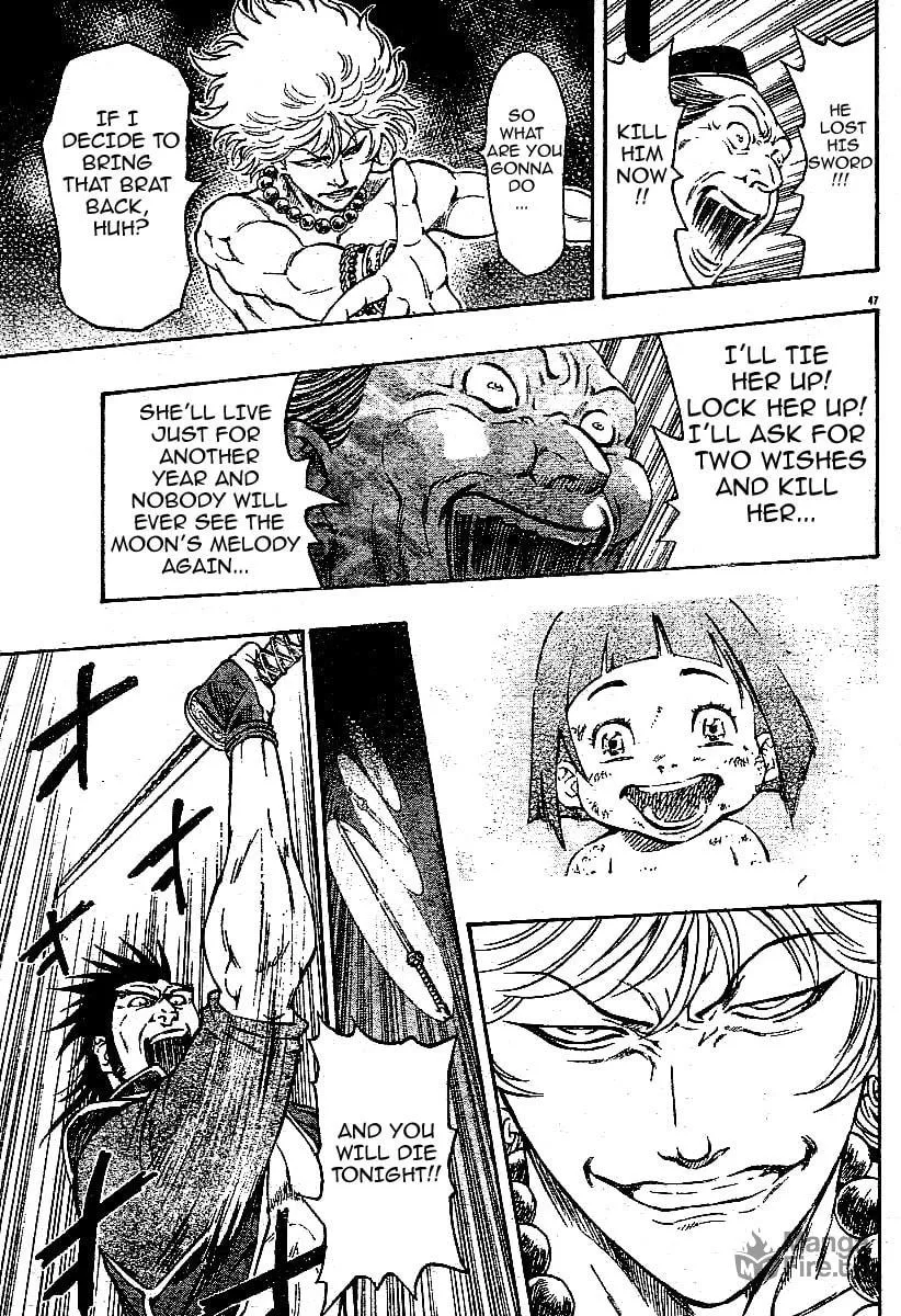 Kaze ga Gotoku Chapter 1 page 46 - 