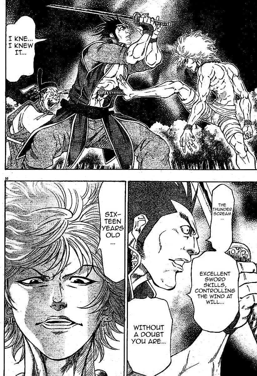 Kaze ga Gotoku Chapter 1 page 48 - 