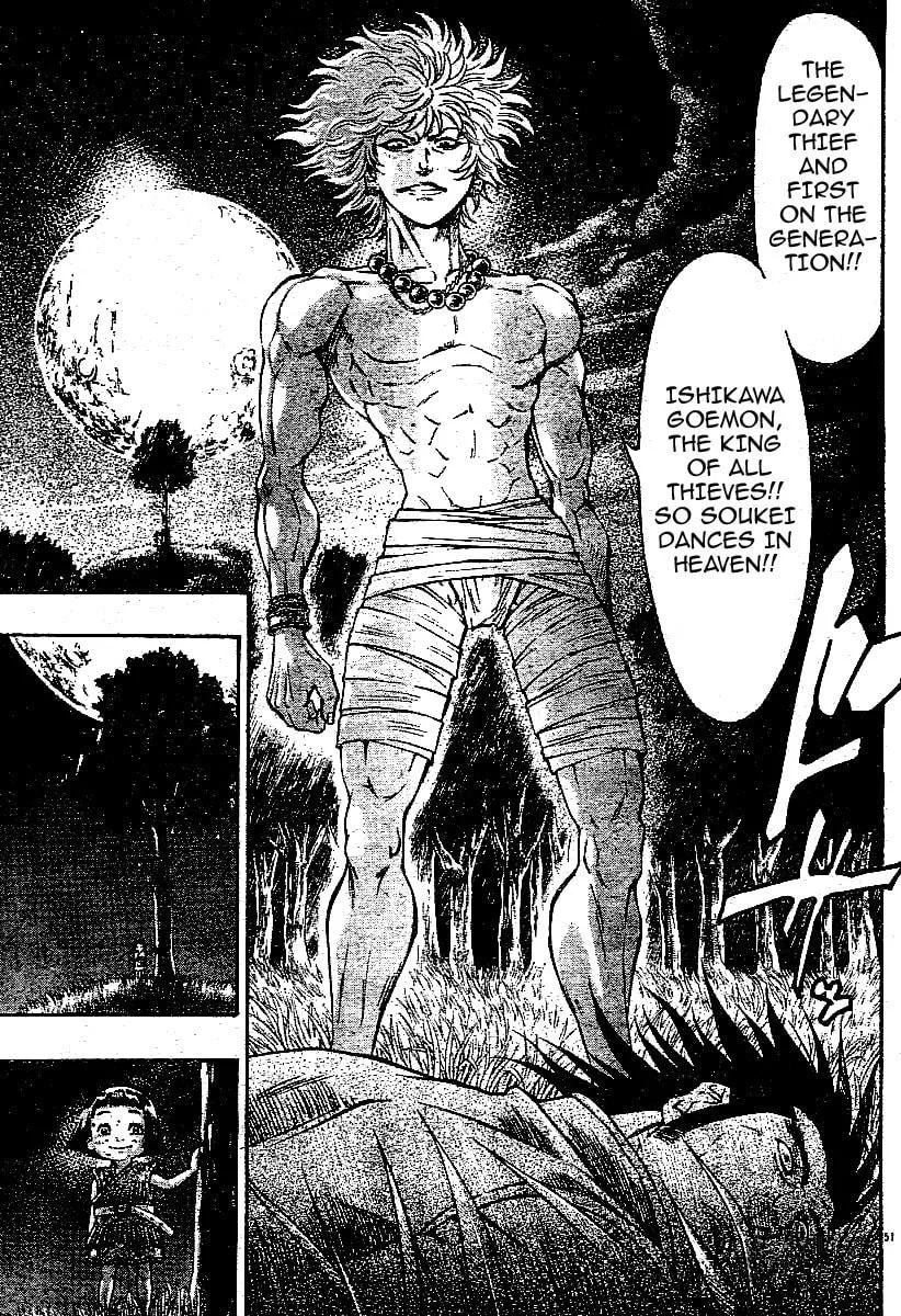 Kaze ga Gotoku Chapter 1 page 49 - 