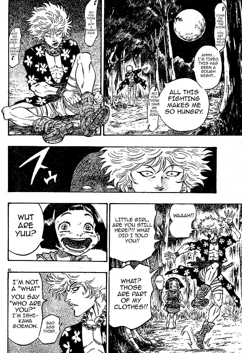 Kaze ga Gotoku Chapter 1 page 50 - 