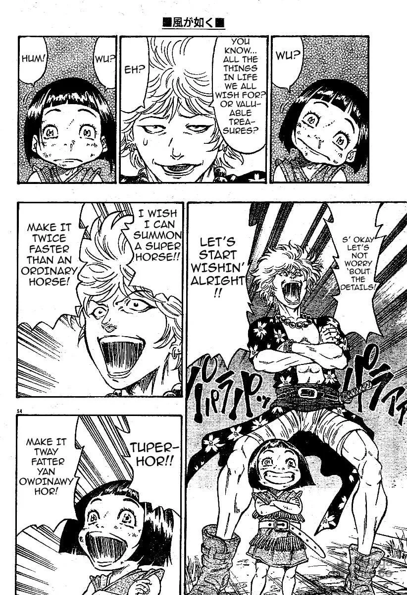 Kaze ga Gotoku Chapter 1 page 52 - 