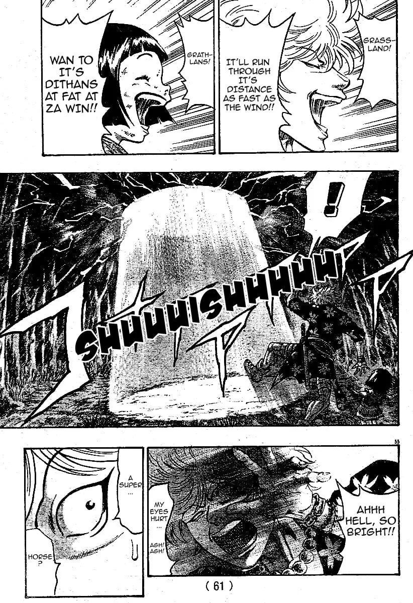 Kaze ga Gotoku Chapter 1 page 53 - 