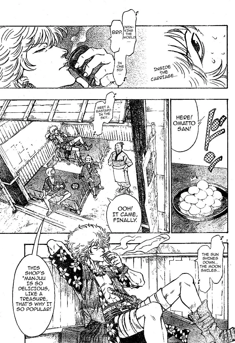 Kaze ga Gotoku Chapter 1 page 8 - 