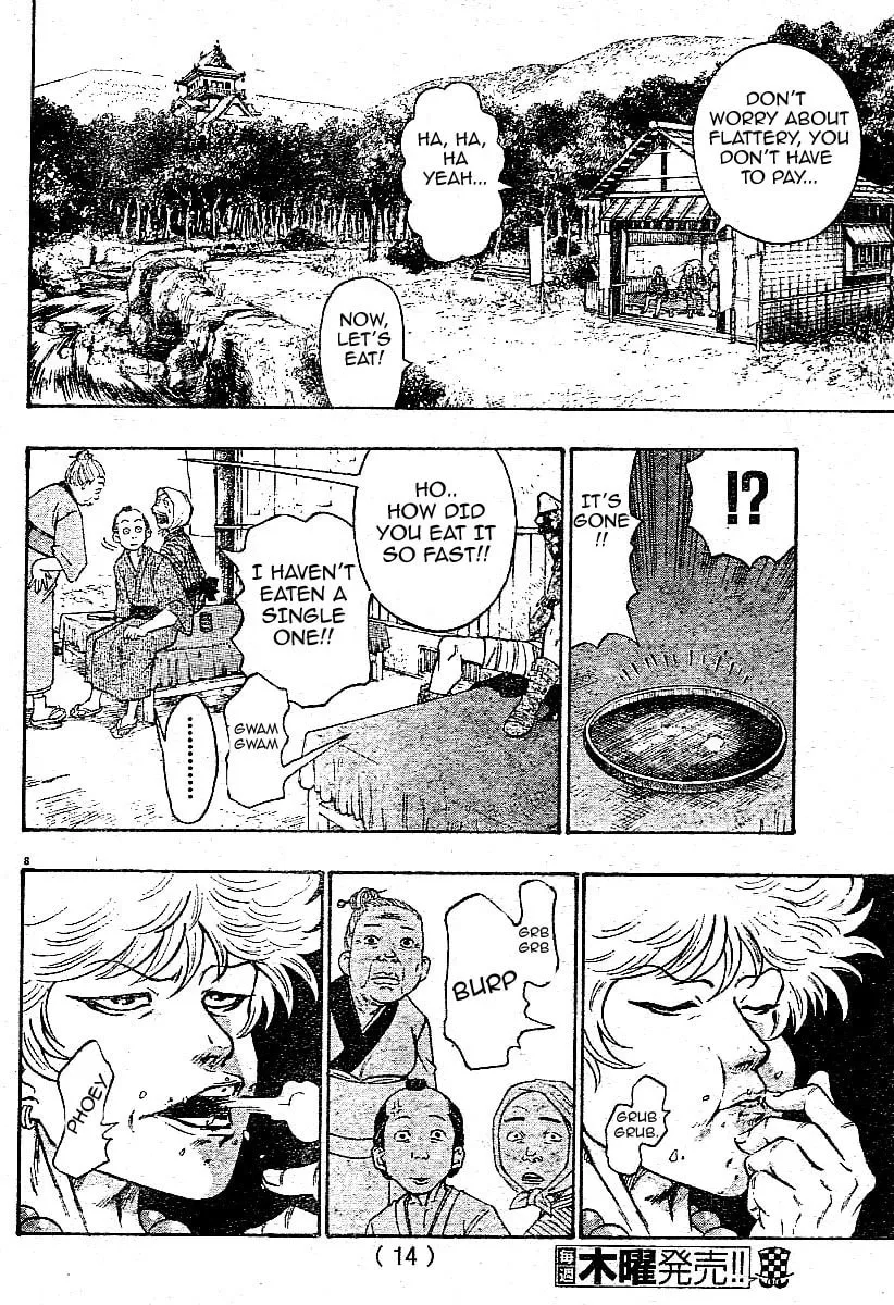 Kaze ga Gotoku Chapter 1 page 9 - 