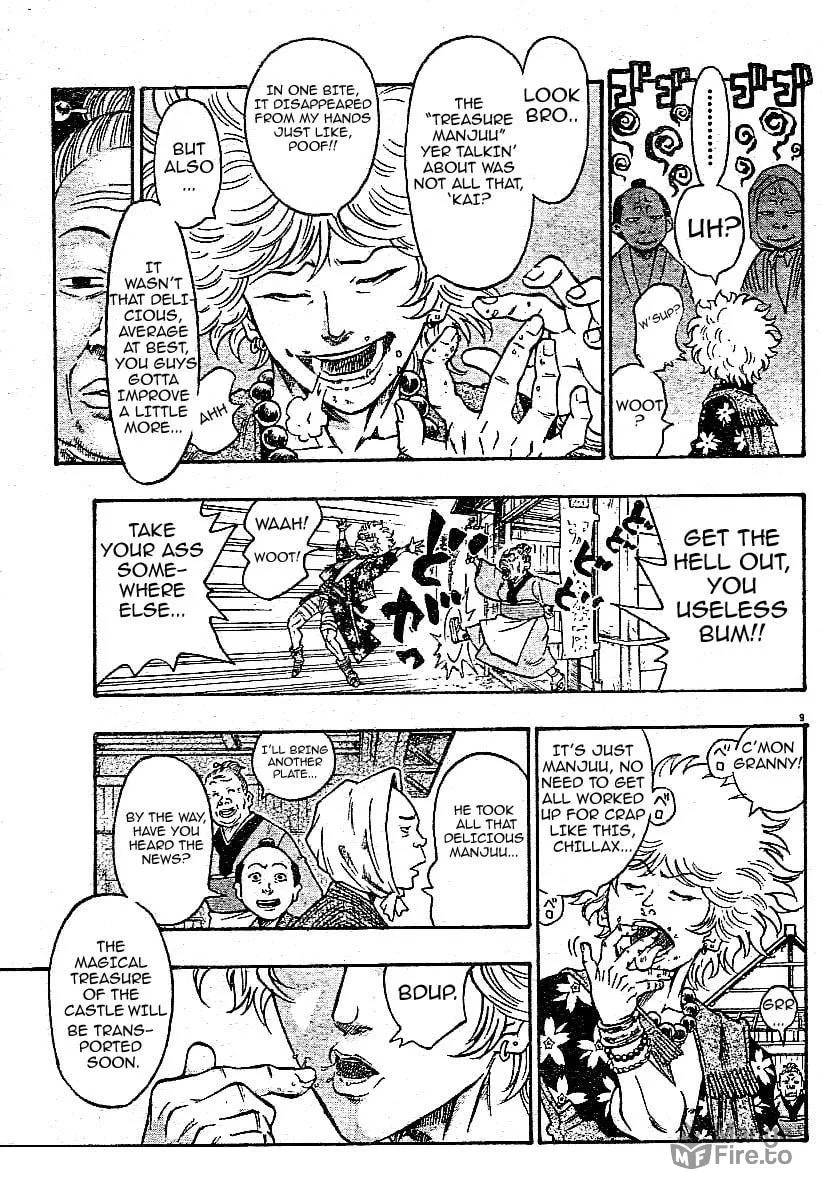 Kaze ga Gotoku Chapter 1 page 10 - 