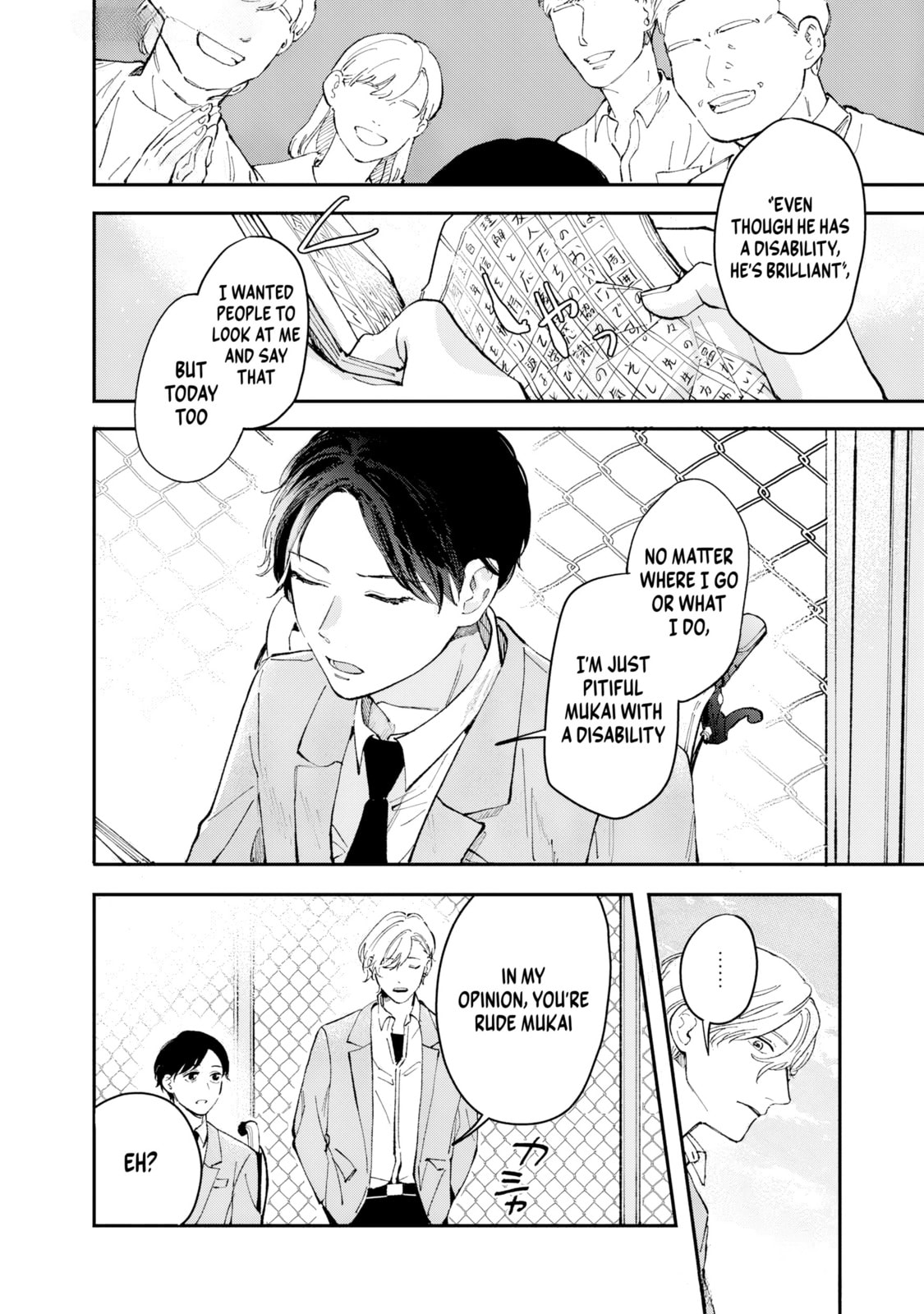 Read Kaze to Sharin chapter 1 image 18 on Lezhin