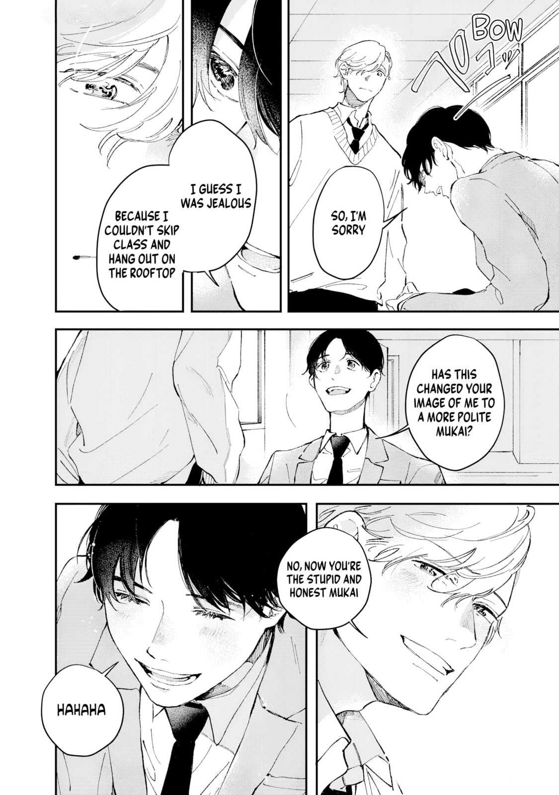 Read Kaze to Sharin chapter 1 image 32 on Lezhin