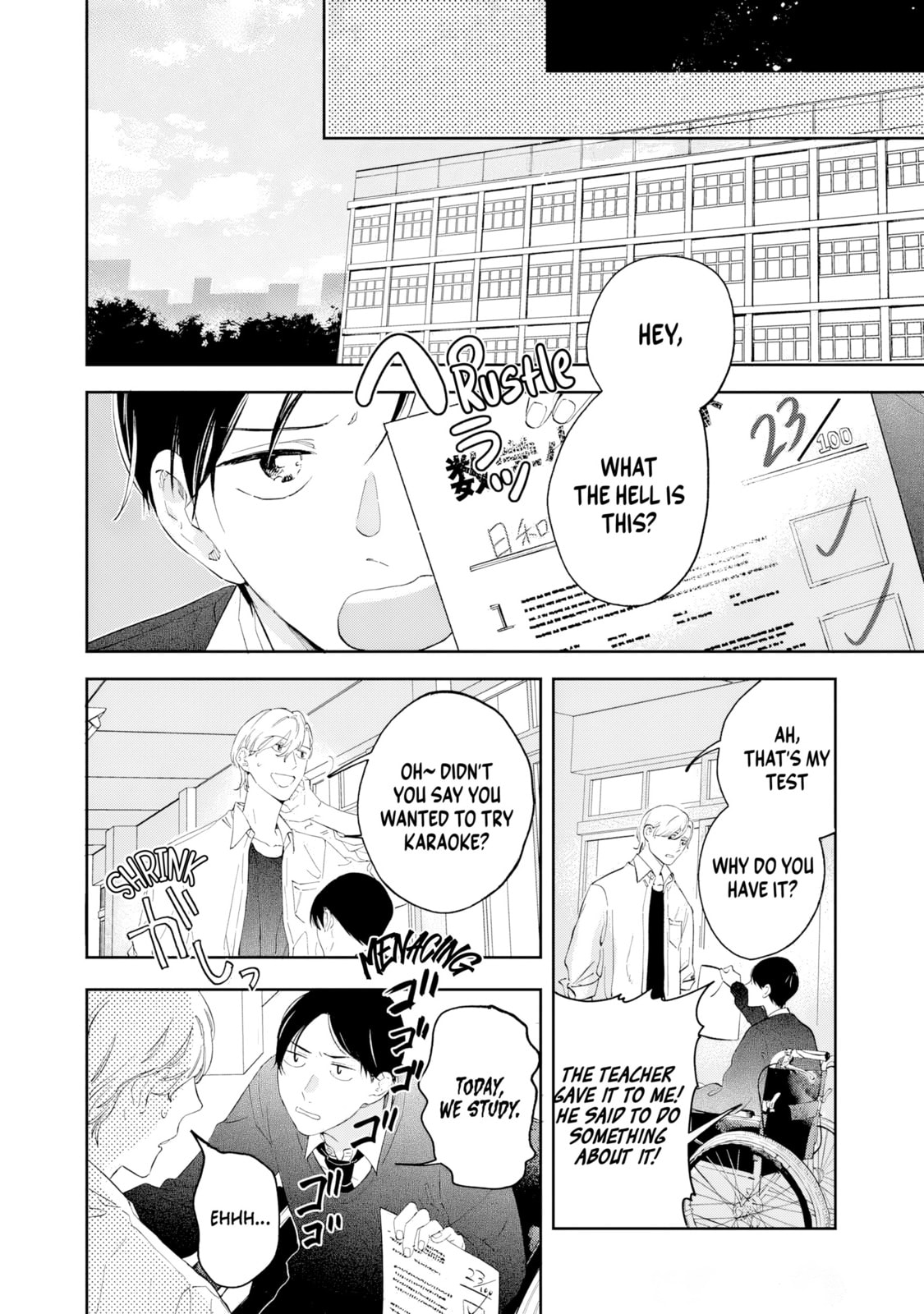 Read Kaze to Sharin chapter 2 image 13 on Lezhin