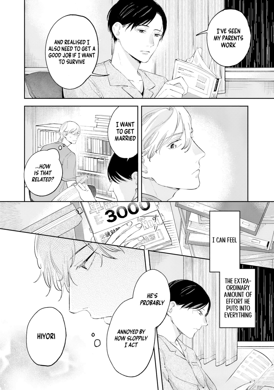 Read Kaze to Sharin chapter 2 image 19 on Lezhin