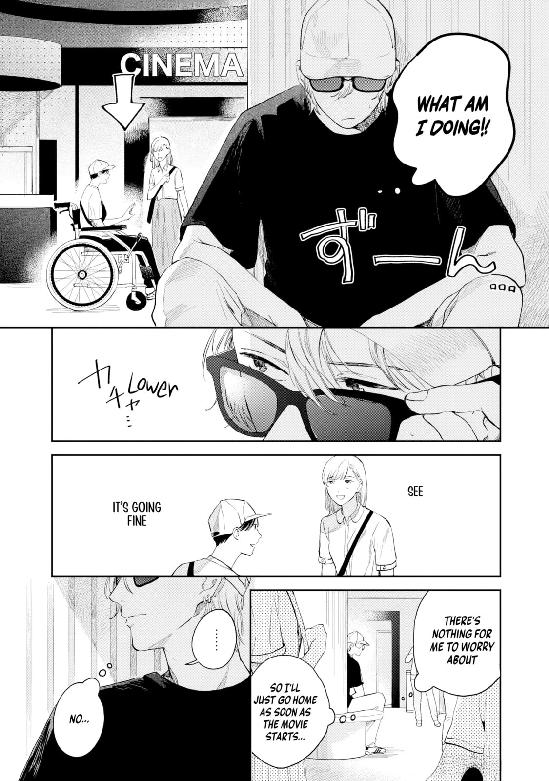 Read Kaze to Sharin chapter 3 image 20 on Lezhin