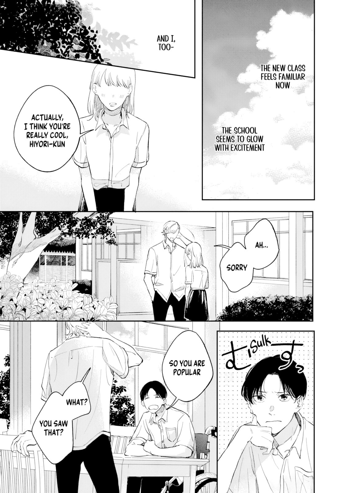 Read Kaze to Sharin chapter 3 image 4 on Lezhin