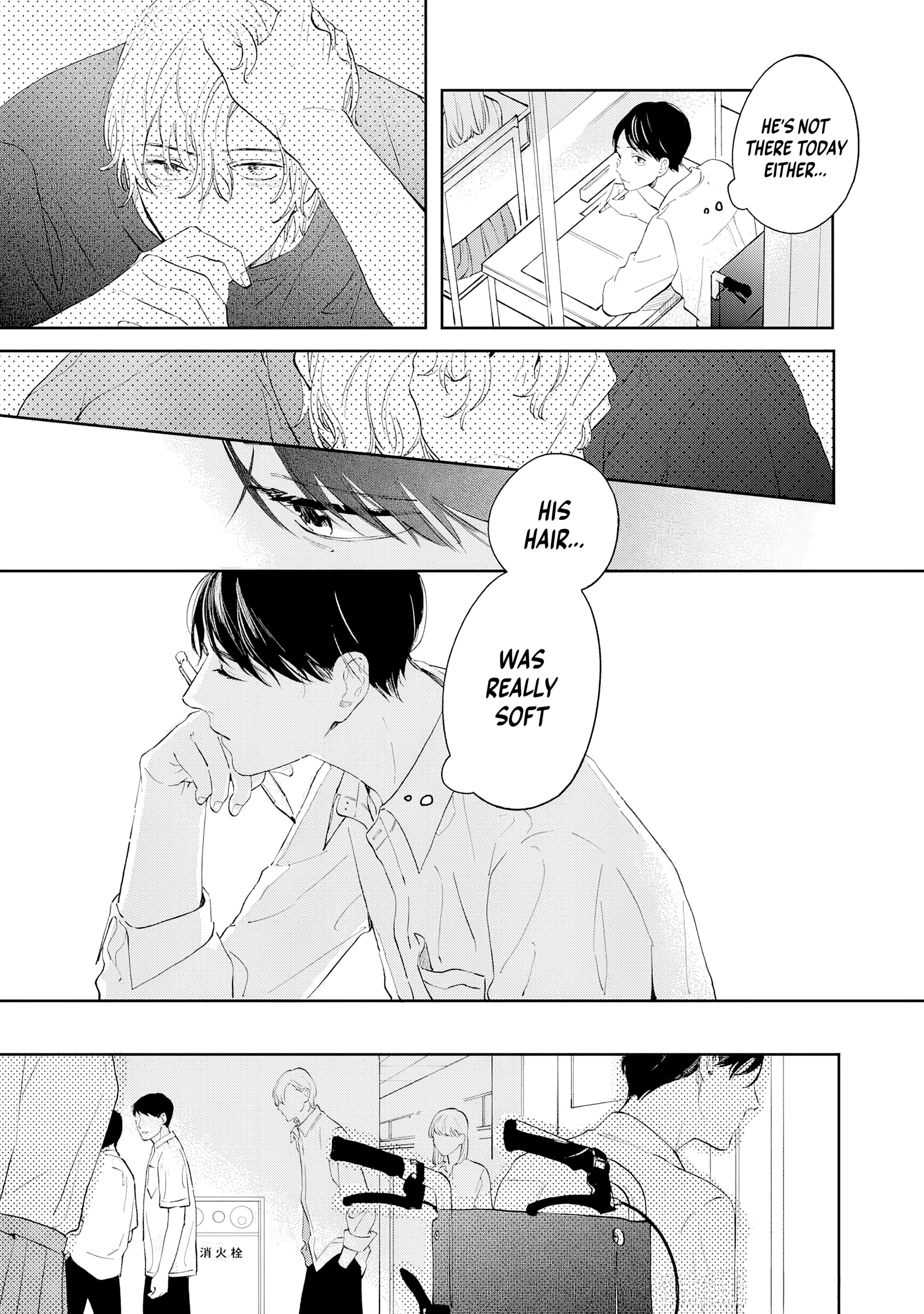 Read Kaze to Sharin chapter 4 image 16 on Lezhin