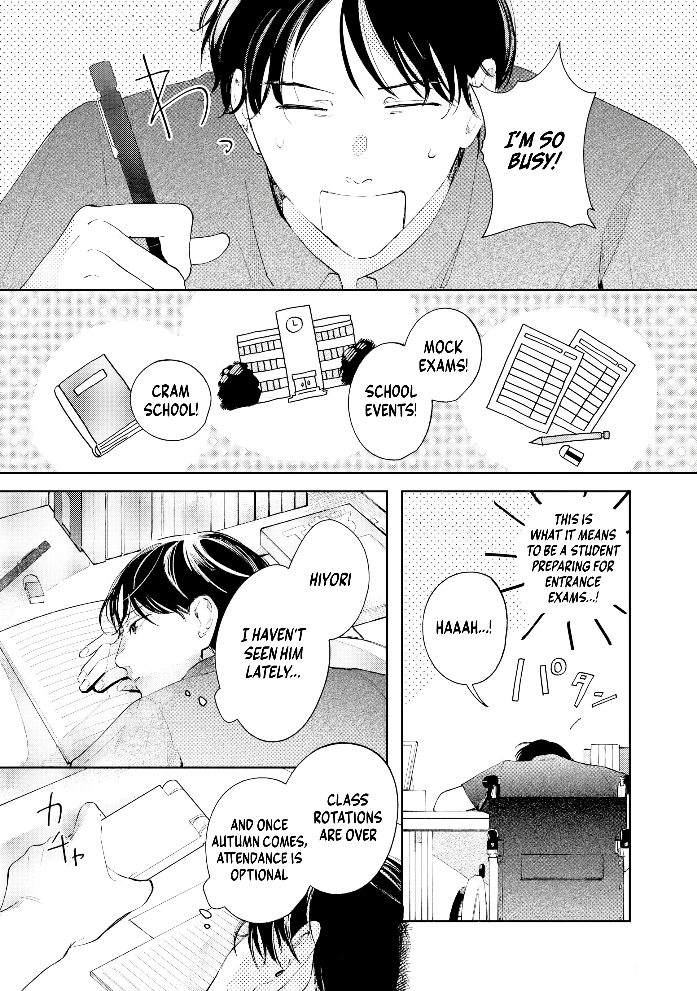 Read Kaze to Sharin chapter 5 image 12 on Lezhin