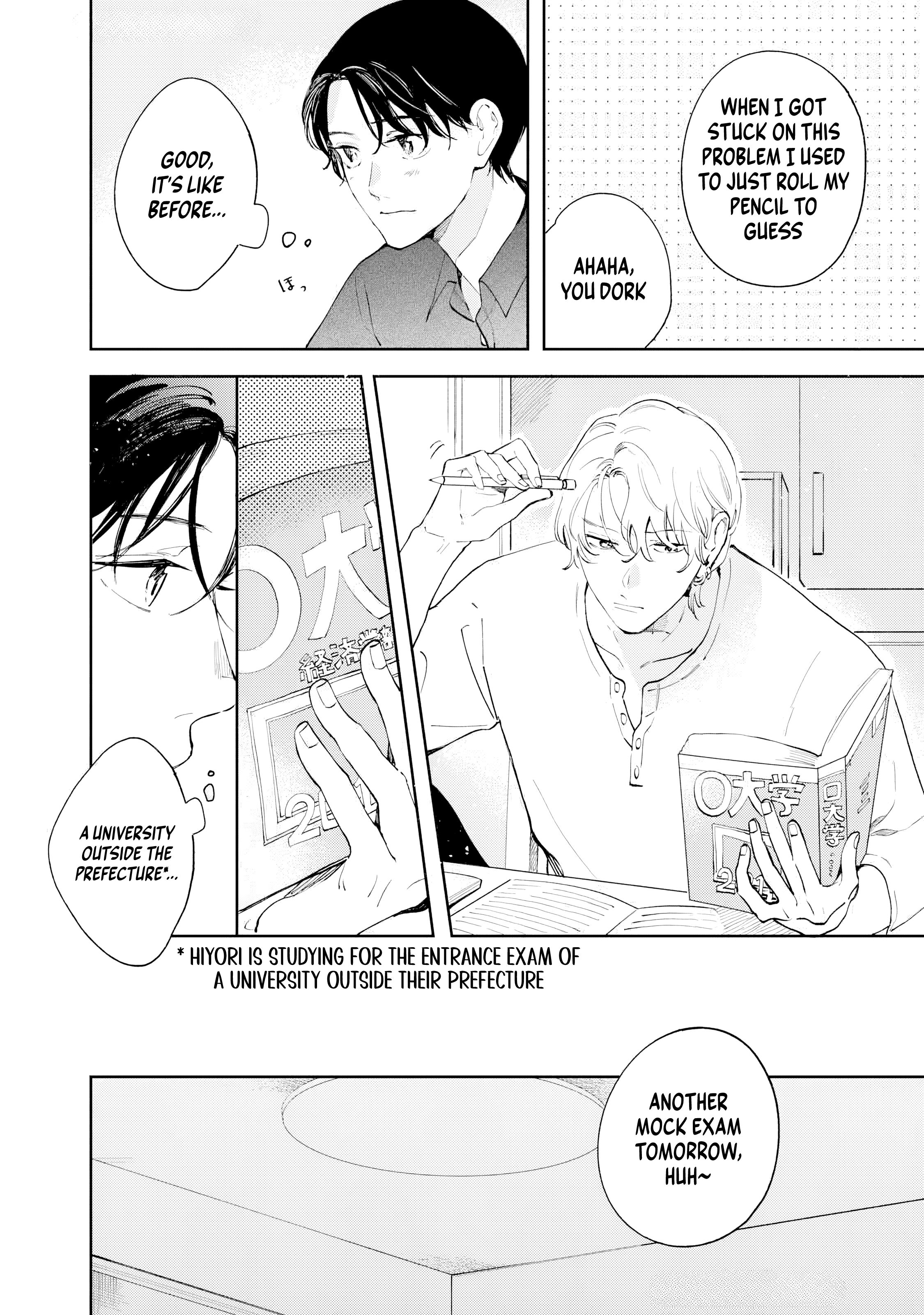 Read Kaze to Sharin chapter 5 image 17 on Lezhin