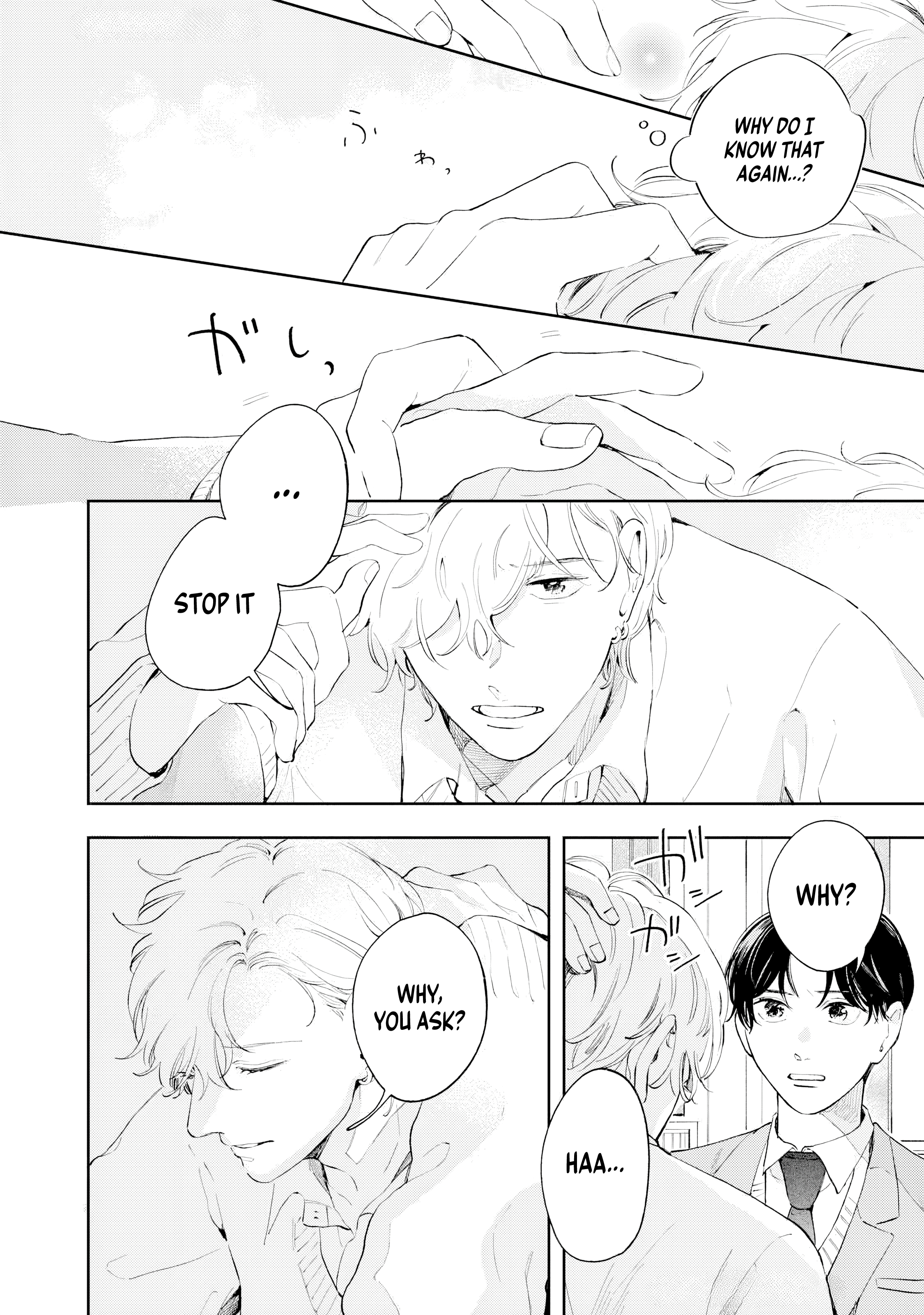 Read Kaze to Sharin chapter 5 image 3 on Lezhin