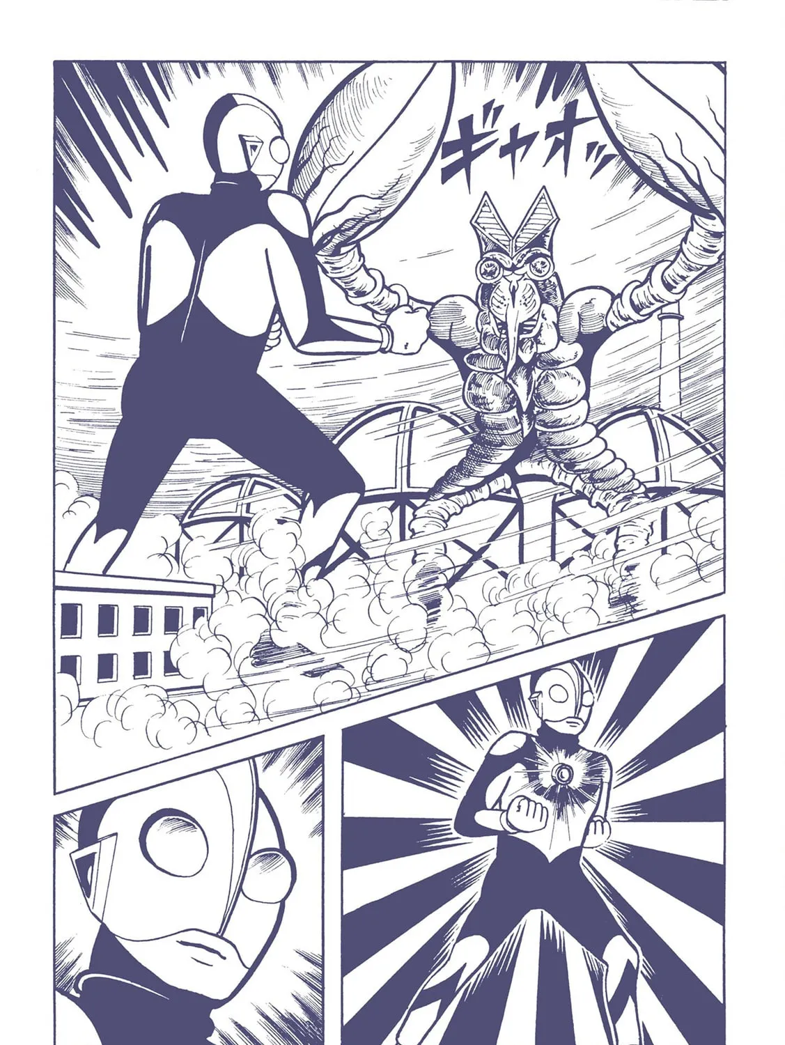 Read Kazuo Umezu