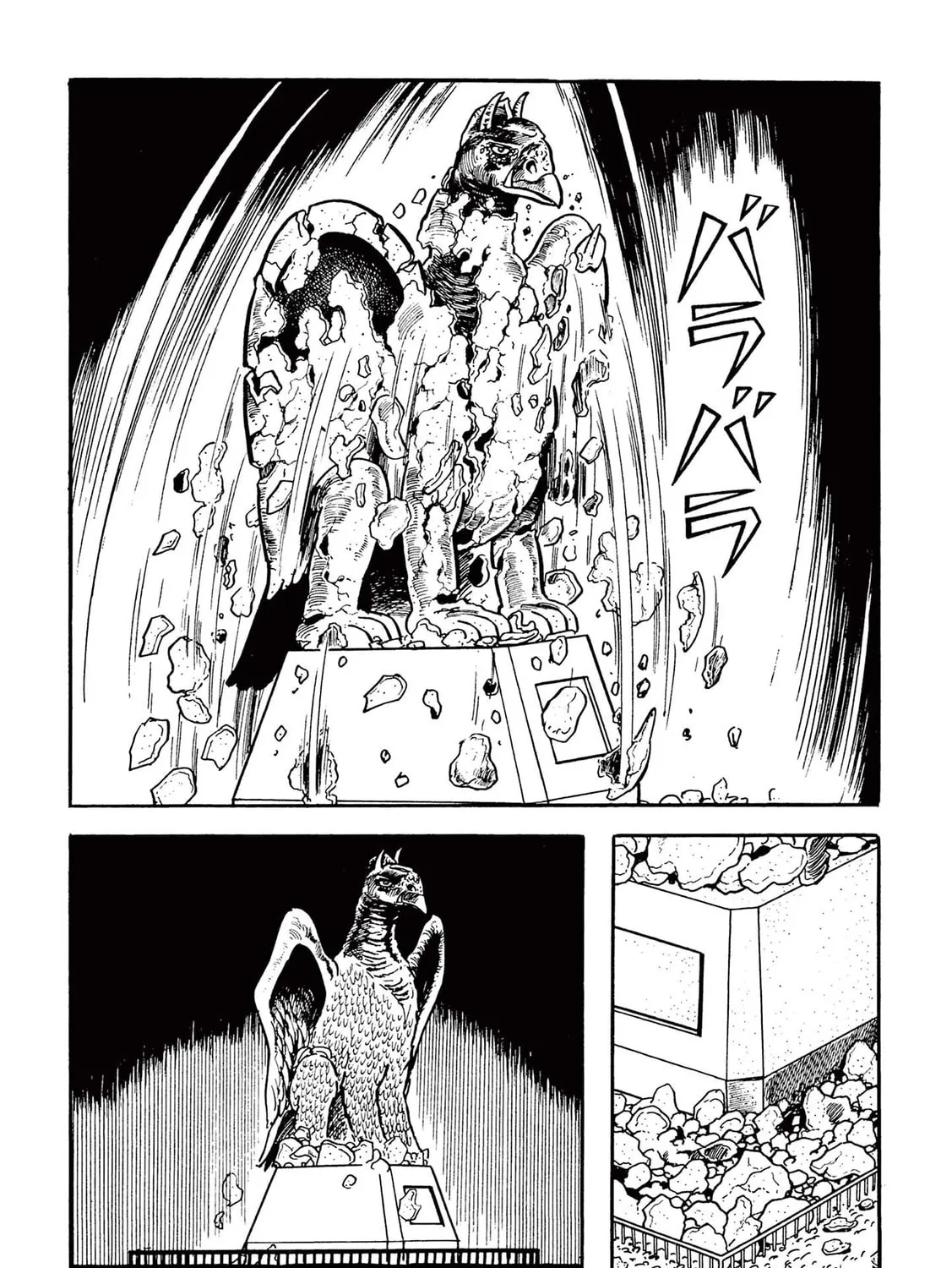 Read Kazuo Umezu