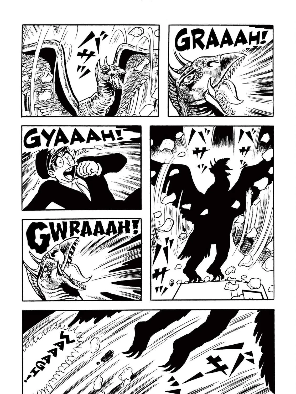Read Kazuo Umezu