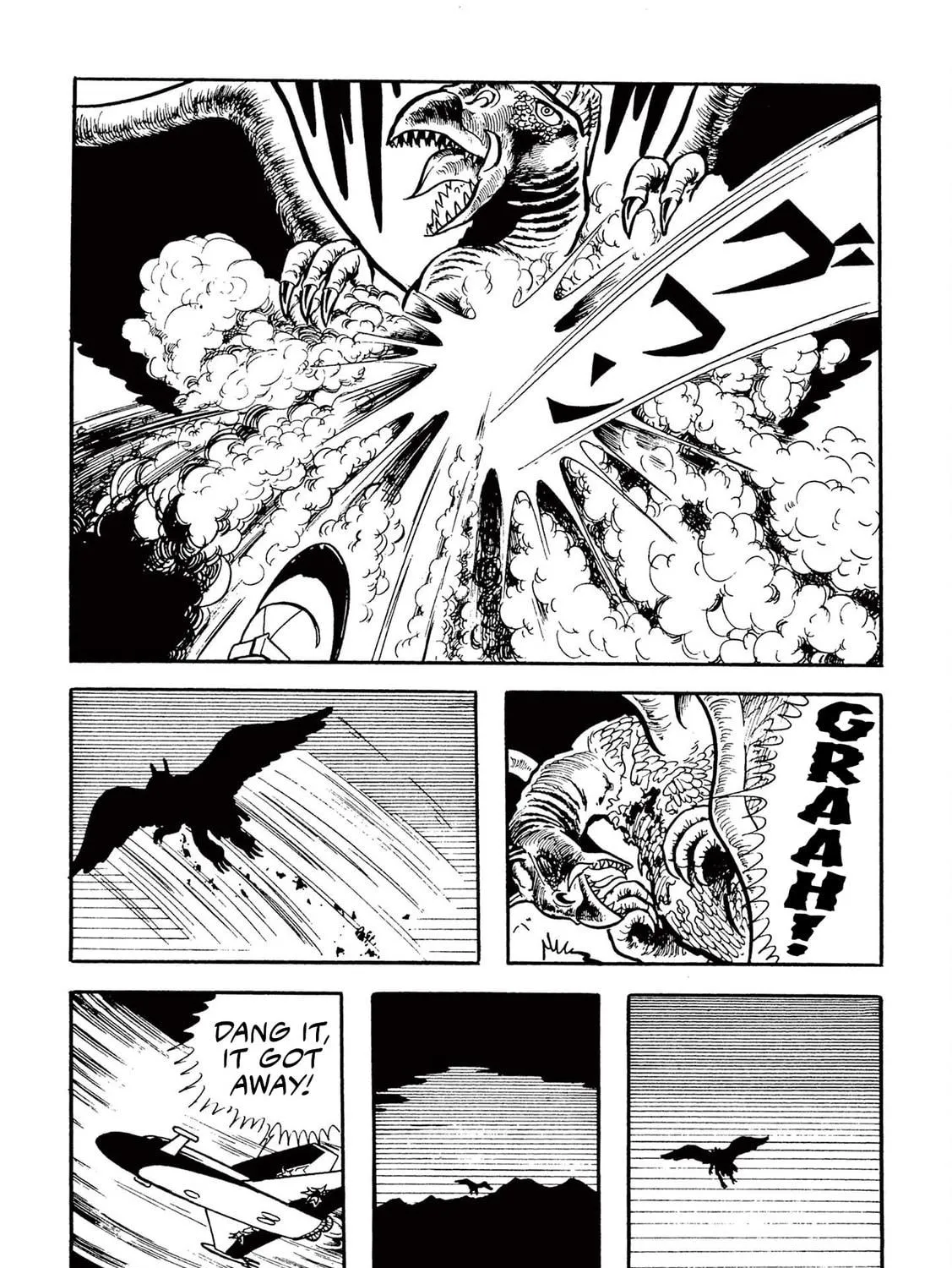 Read Kazuo Umezu
