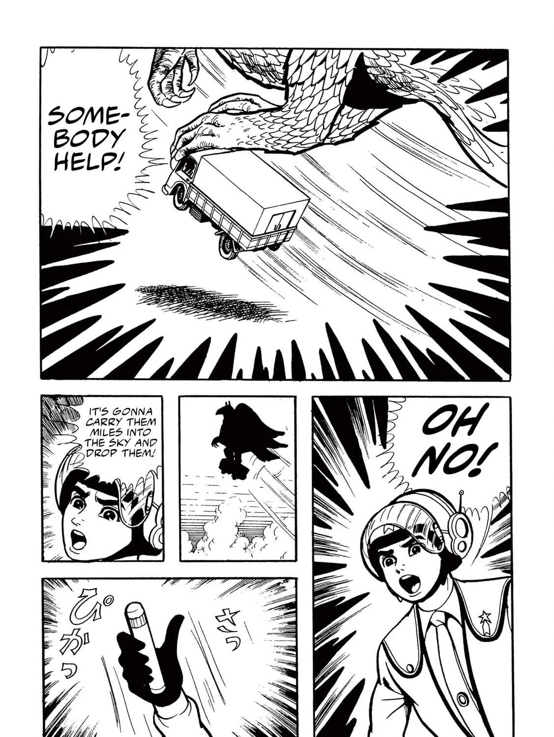 Read Kazuo Umezu