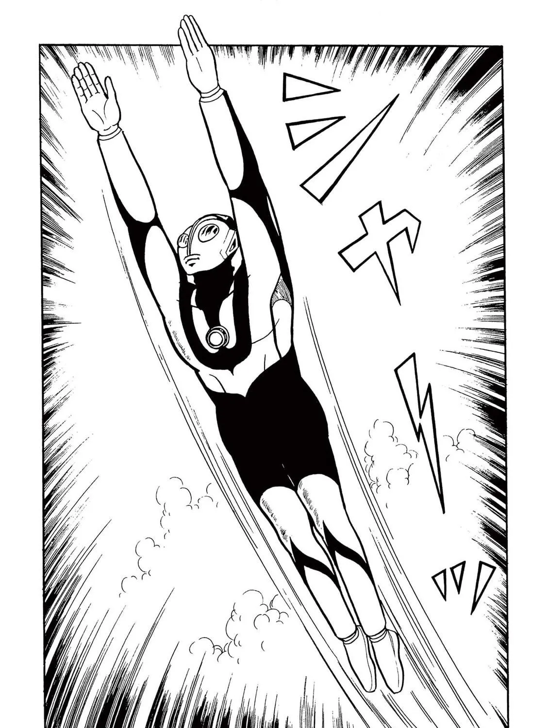 Read Kazuo Umezu