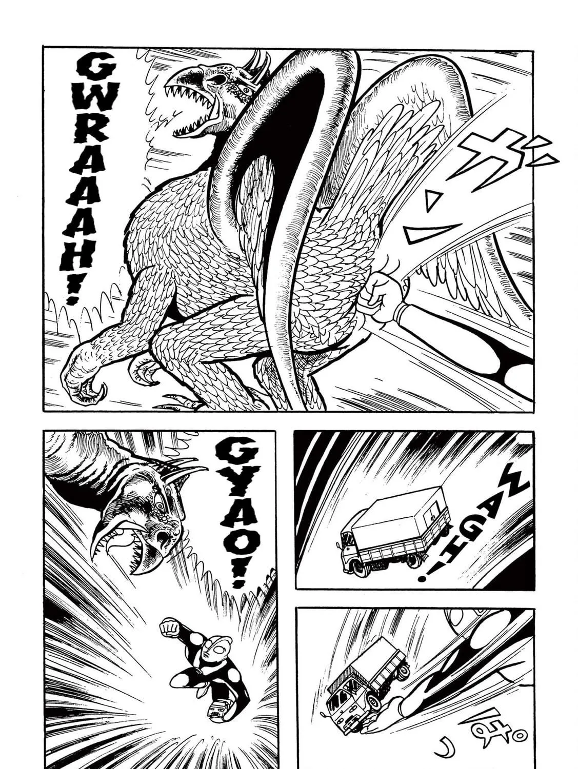 Read Kazuo Umezu