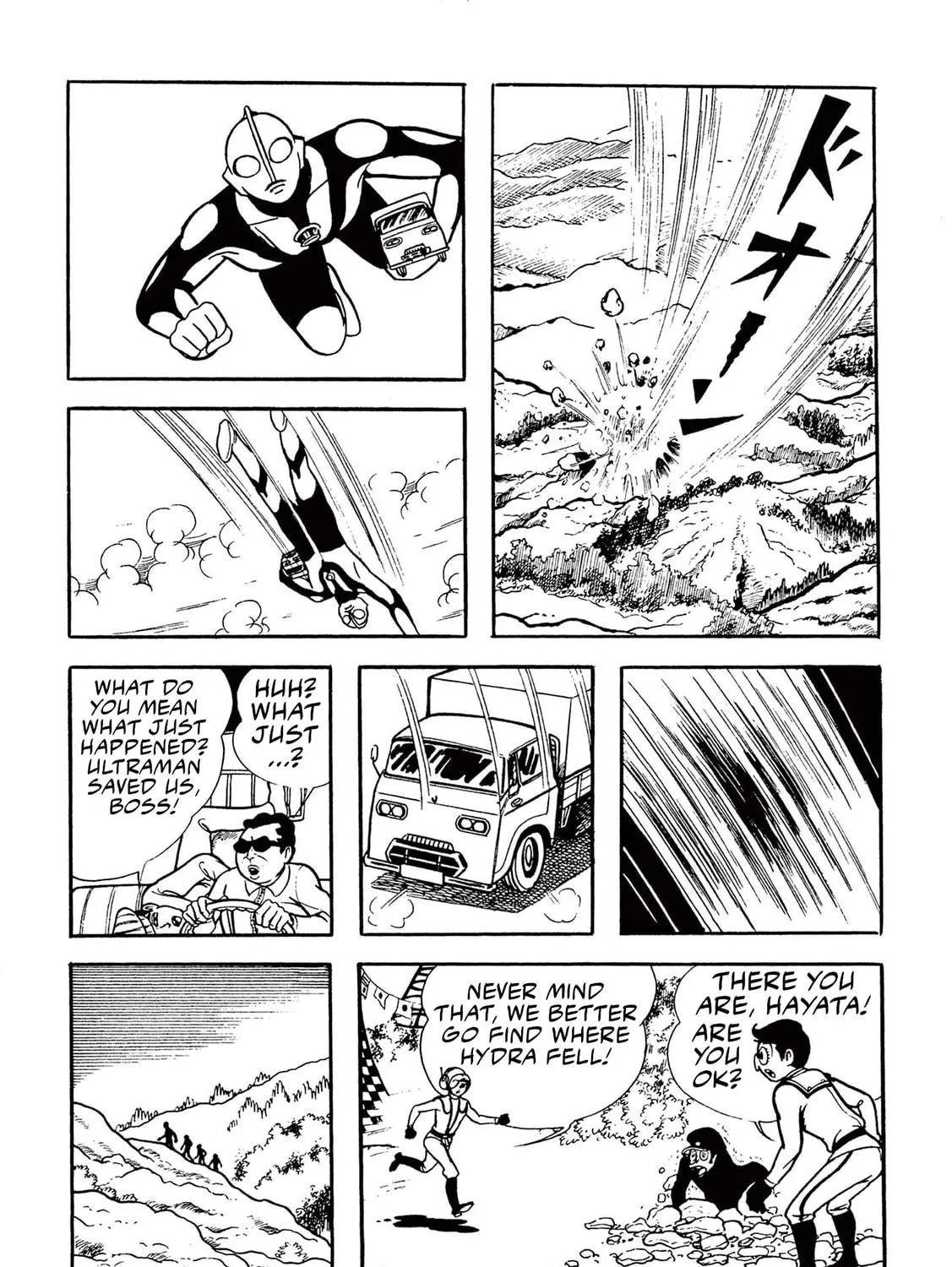 Read Kazuo Umezu