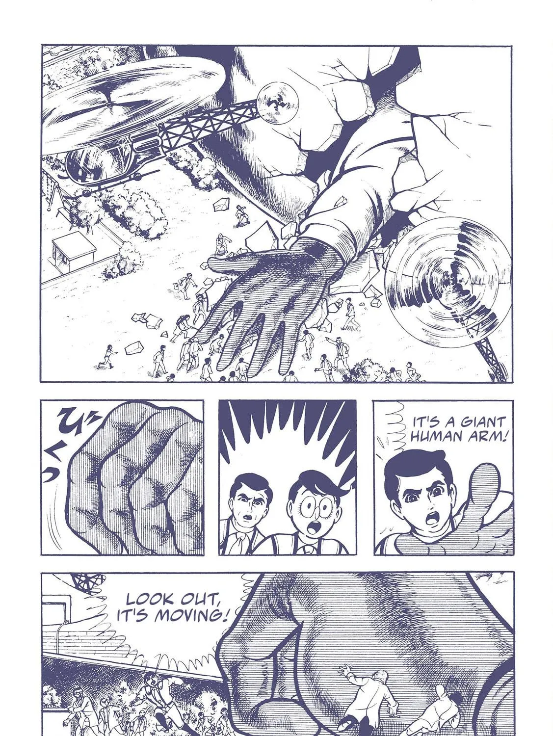 Read Kazuo Umezu