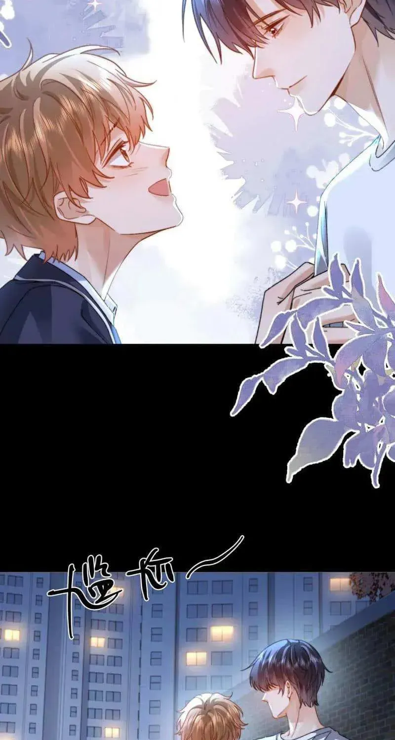Ke Ai Guo Min Yuan Chapter 100 page 19 - 