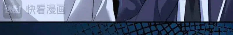 Ke Ai Guo Min Yuan Chapter 100 page 24 - 