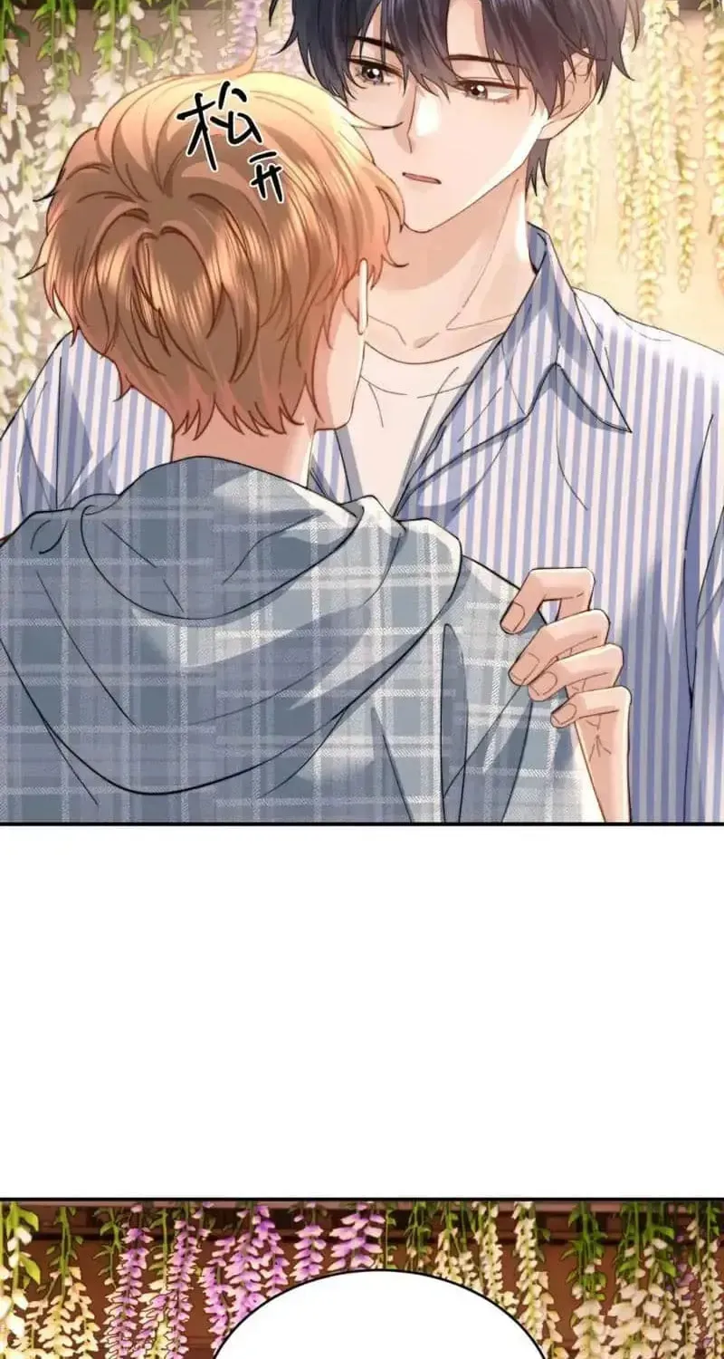 Ke Ai Guo Min Yuan Chapter 104 page 18 - 