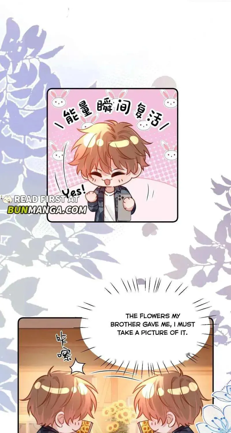 Ke Ai Guo Min Yuan Chapter 107 page 8 - 