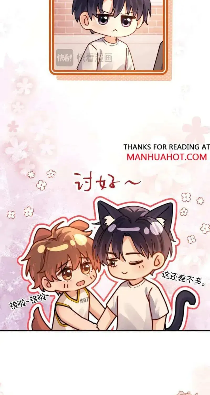 Ke Ai Guo Min Yuan Chapter 110 page 16 - 