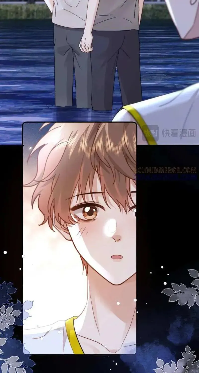 Ke Ai Guo Min Yuan Chapter 111 page 24 - 