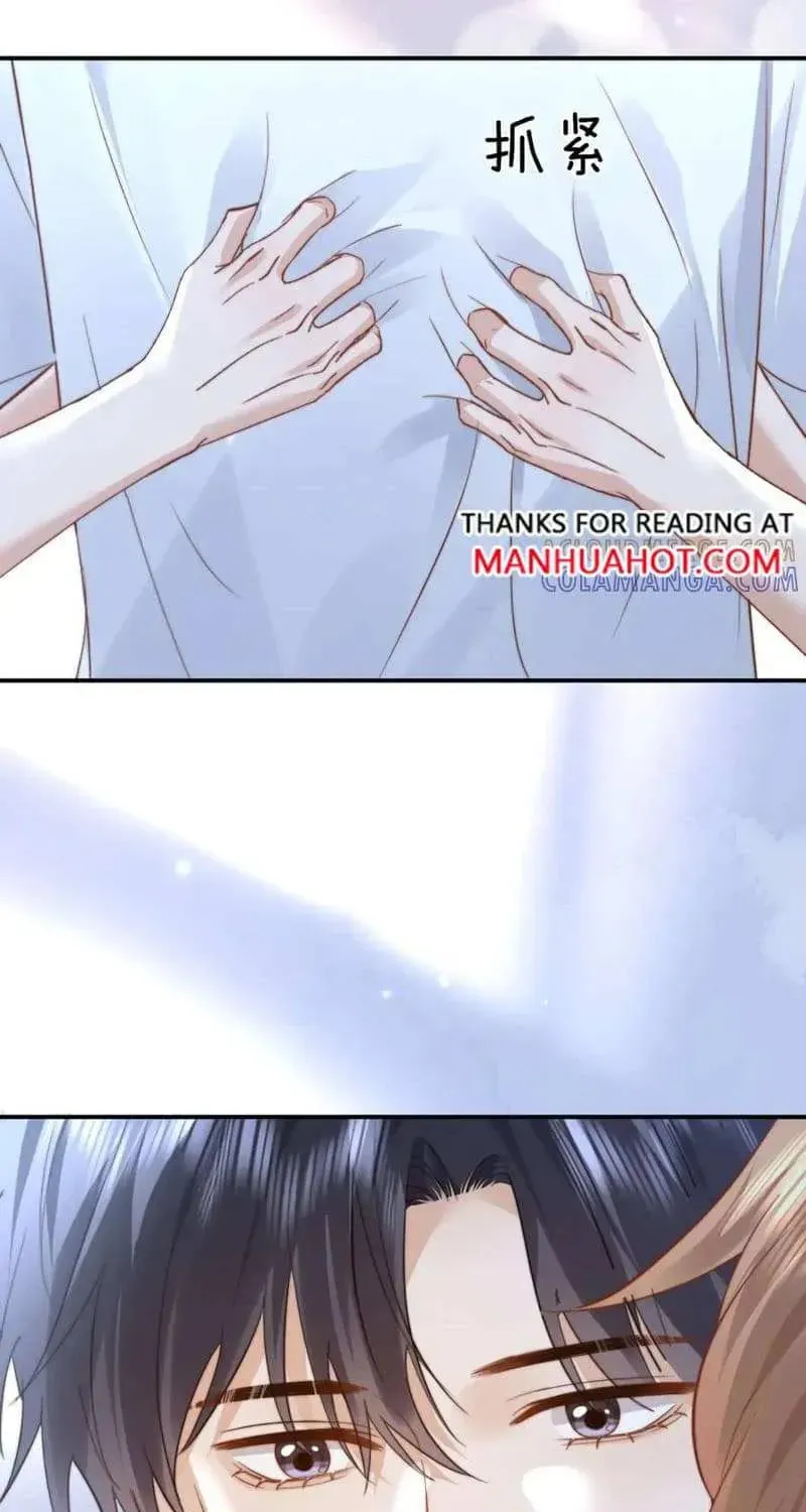 Ke Ai Guo Min Yuan Chapter 112 page 26 - 