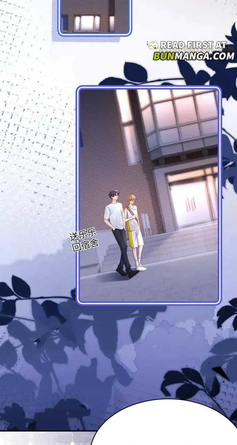 Ke Ai Guo Min Yuan Chapter 112 page 30 - 