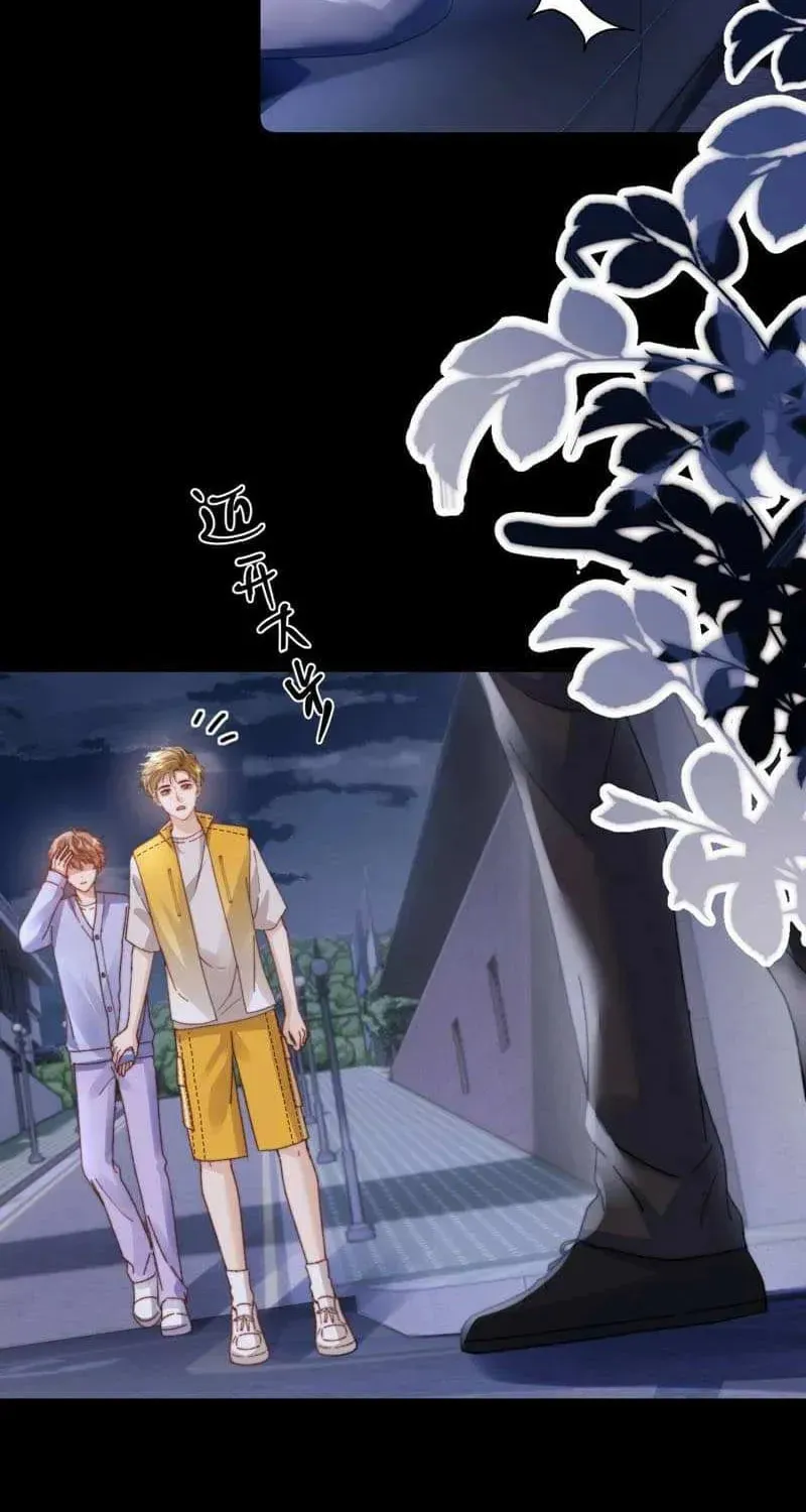 Ke Ai Guo Min Yuan Chapter 116 page 18 - 