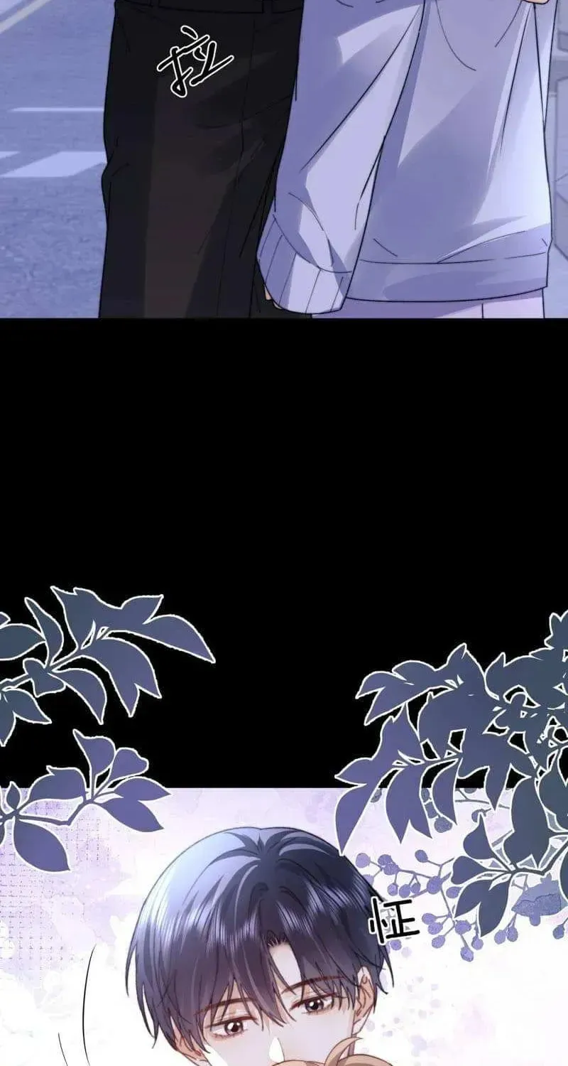 Ke Ai Guo Min Yuan Chapter 116 page 20 - 