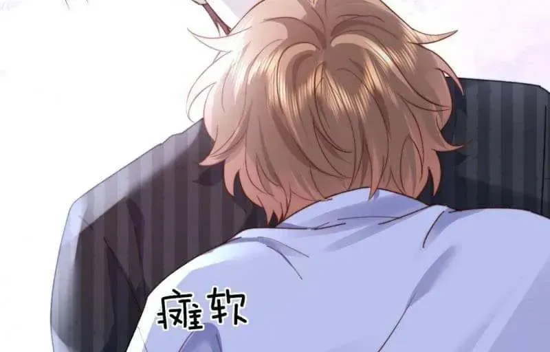 Ke Ai Guo Min Yuan Chapter 116 page 21 - 