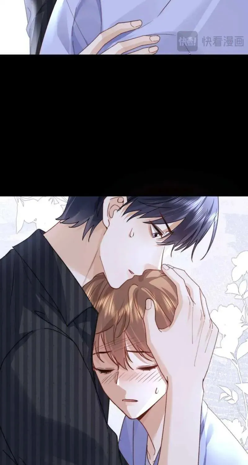 Ke Ai Guo Min Yuan Chapter 116 page 22 - 