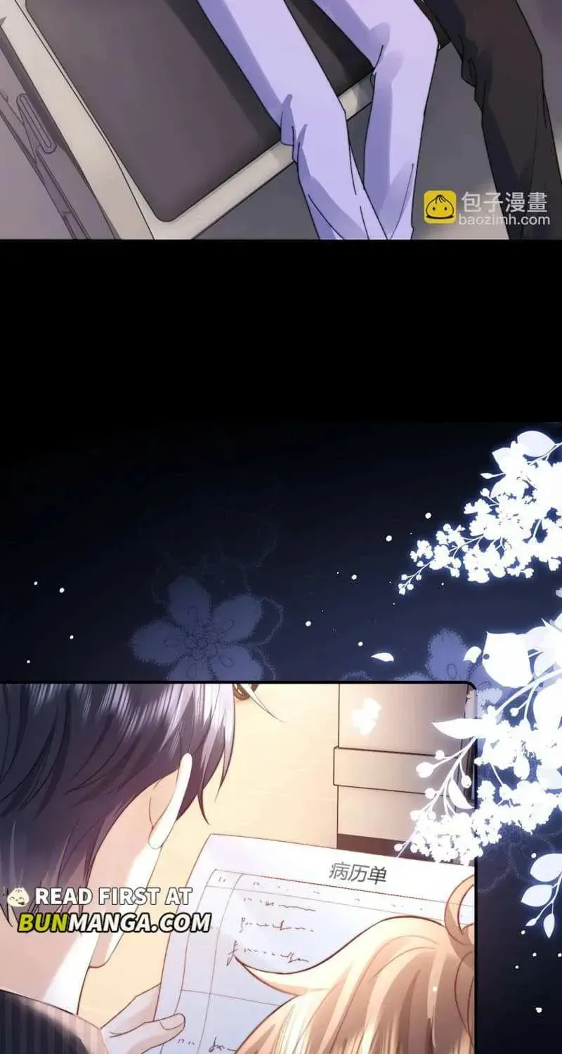 Ke Ai Guo Min Yuan Chapter 117 page 25 - 