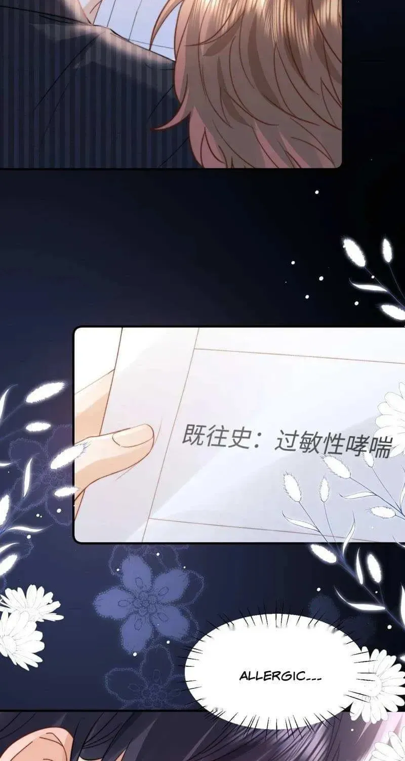 Ke Ai Guo Min Yuan Chapter 117 page 26 - 