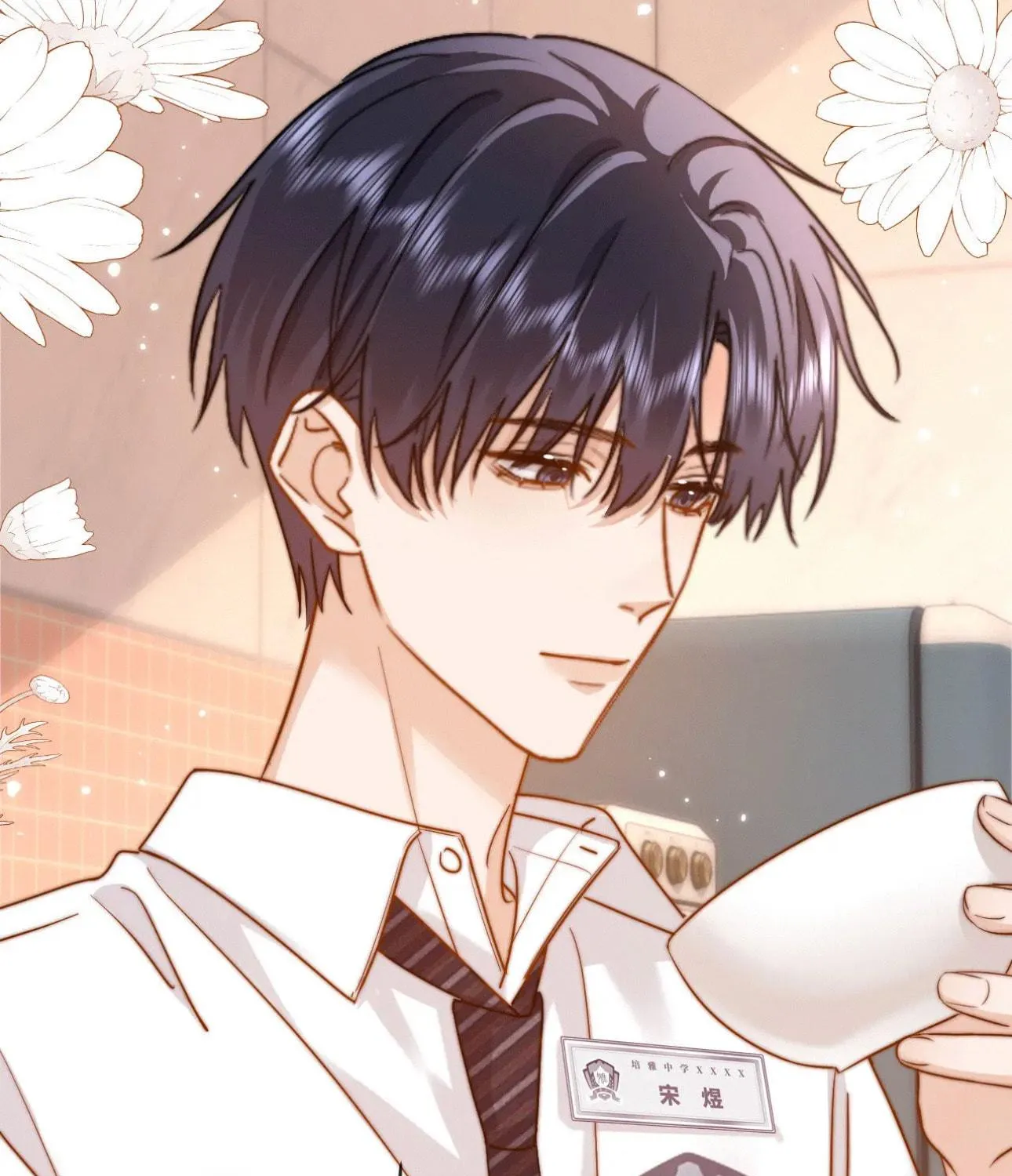 Ke Ai Guo Min Yuan Chapter 12 page 69 - 