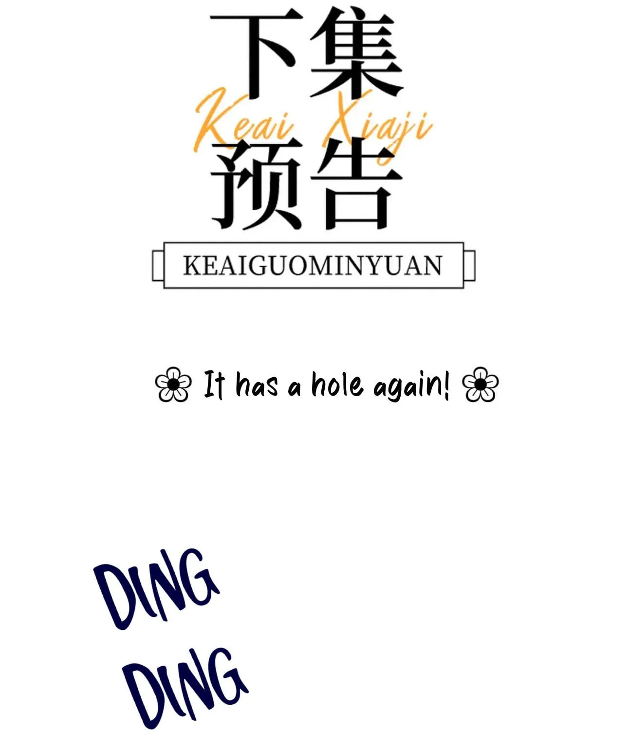 Ke Ai Guo Min Yuan Chapter 12 page 79 - 