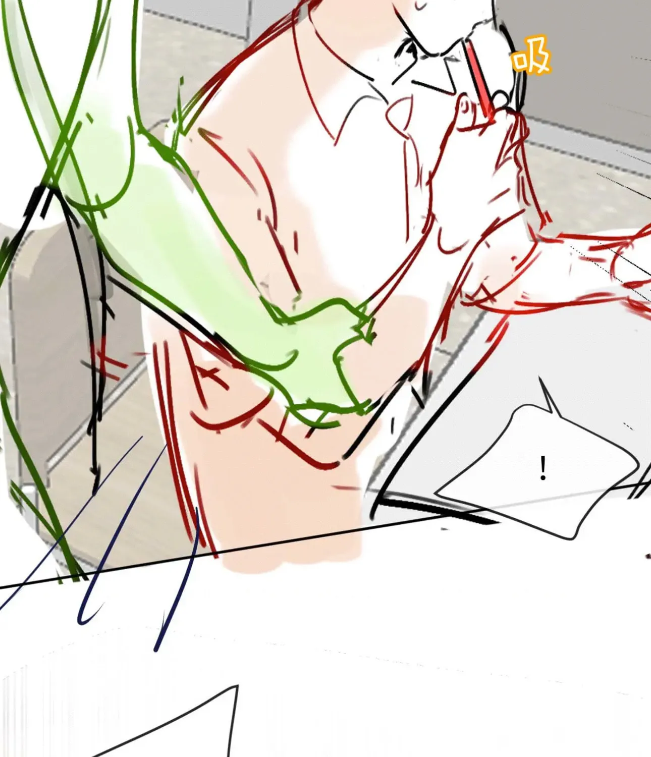 Ke Ai Guo Min Yuan Chapter 12 page 81 - 