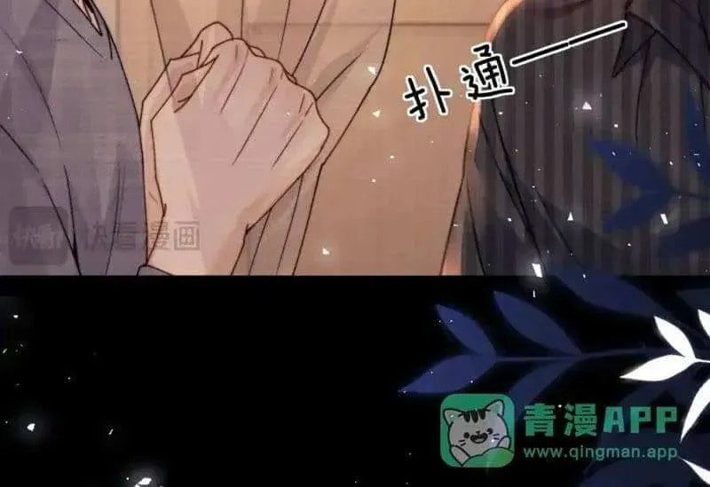 Ke Ai Guo Min Yuan Chapter 120 page 22 - 