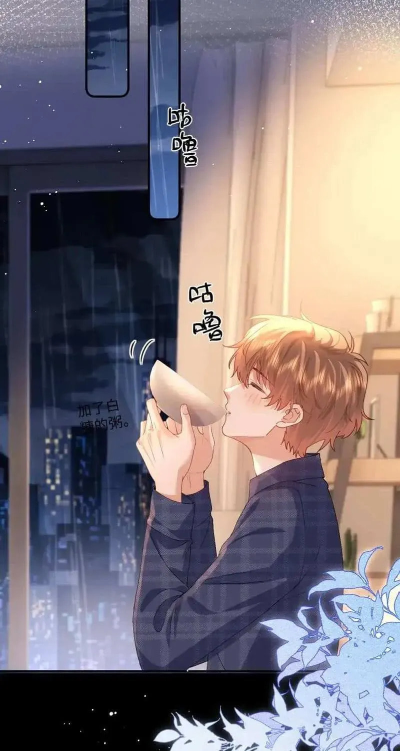 Ke Ai Guo Min Yuan Chapter 120 page 41 - 